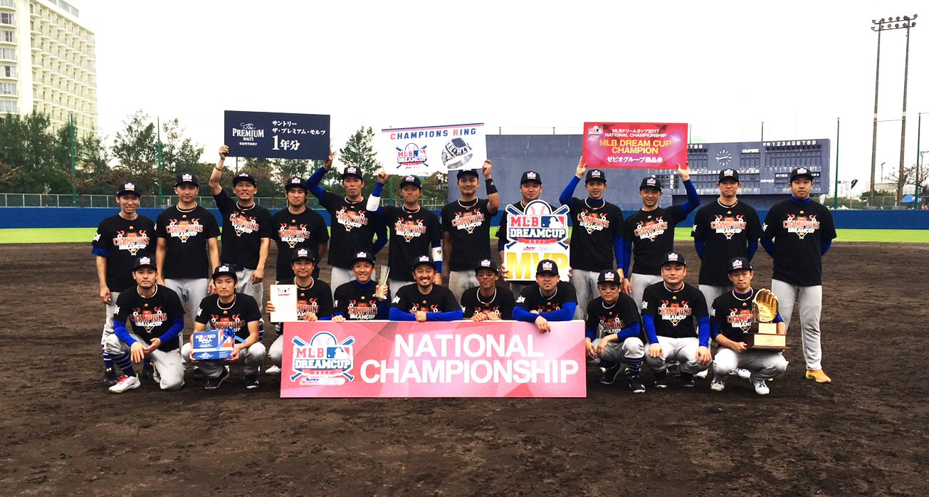 NATIONAL CHAMPIONSHIP – MLB DREAMCUP supported by XEBIO Group